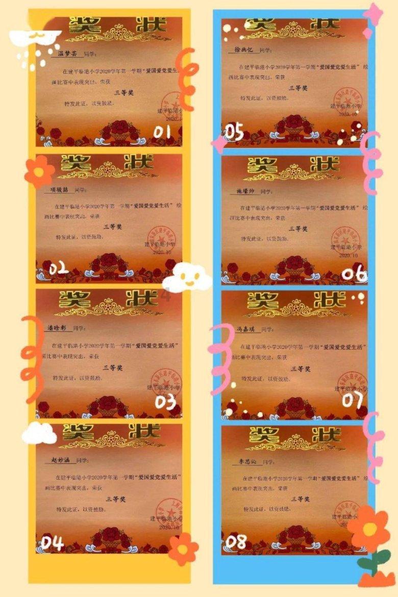 乐高将推出《塞尔达传说》大德库树联名套装